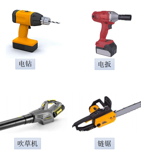 BLDC控制方案：海量電動工具的選擇！